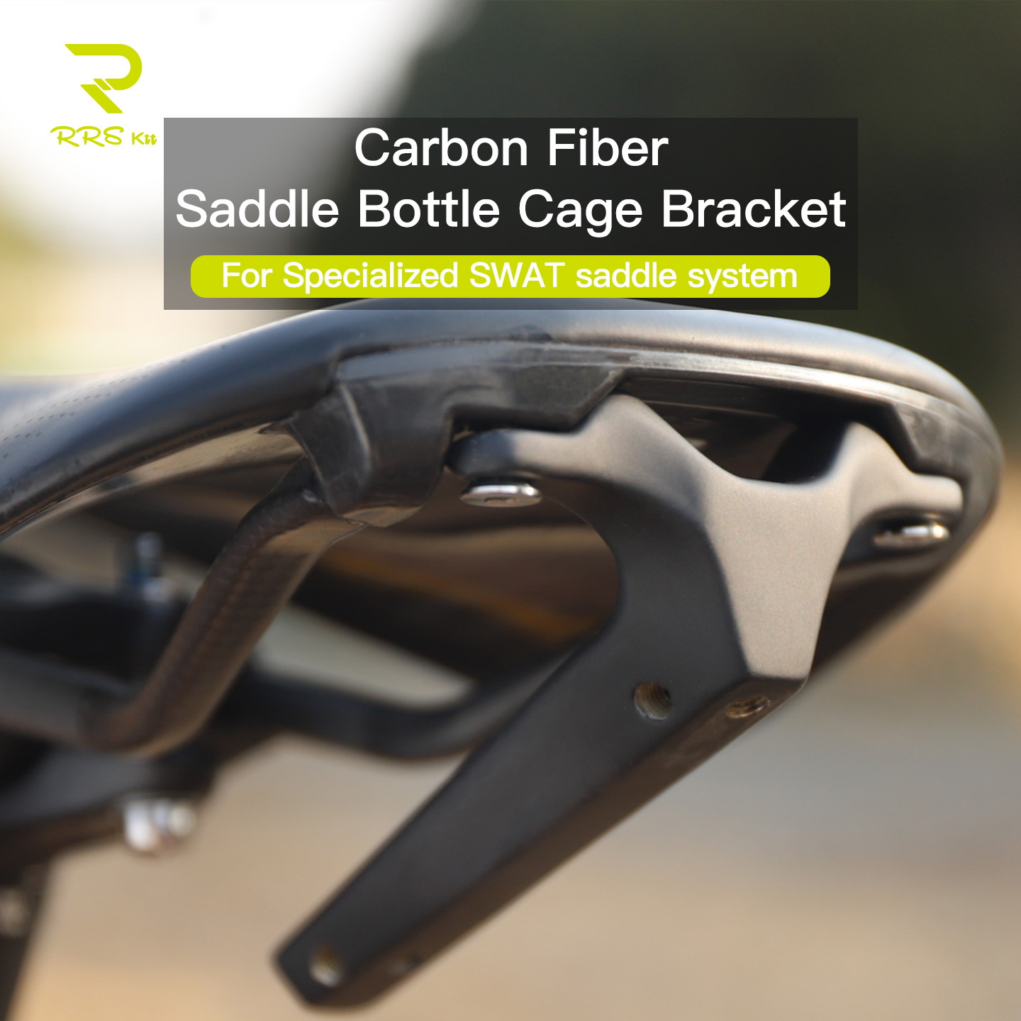Carbon Fiber Saddle - RRSKIT ที่วางขวดน้ำสำหรับจักรยานคาร์บอนไฟเบอร์ พร้อมสกรู สำหรับระบบอานจักรยาน SPECIALIZED SWAT