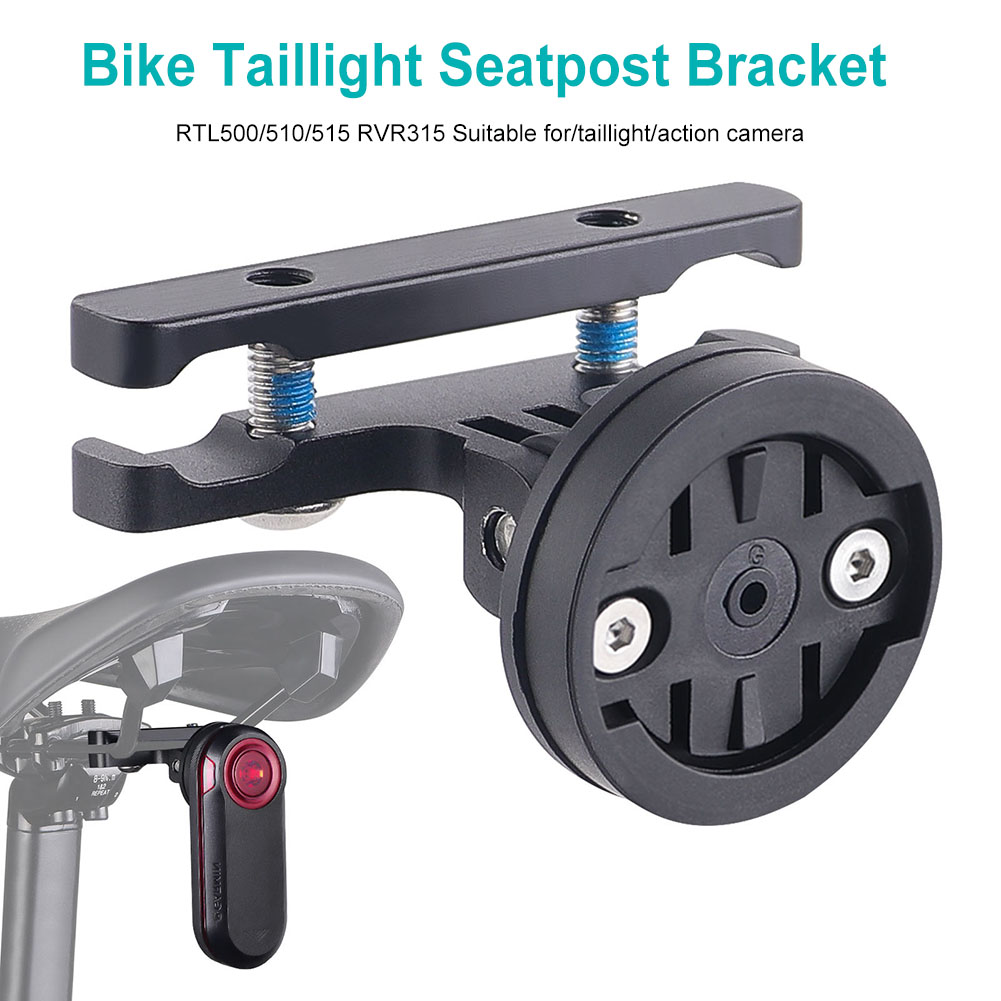 ขายึดไฟท้ายจักรยานแบบปรับมุมได - Cycling Gear Mount บทวิจารณ์และราคา