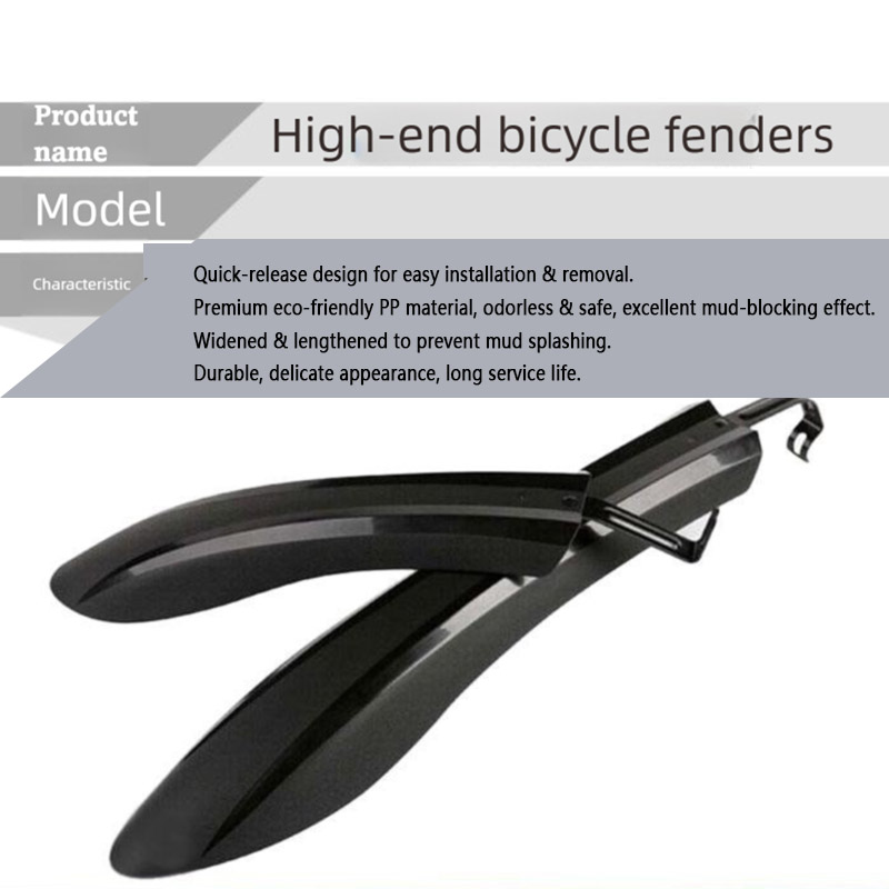 ชุดบังโคลนจักรยานแบบปลดเร็ว PP - Bike Fender Set บทวิจารณ์และราคา