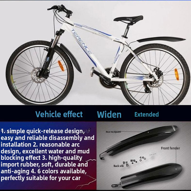 ชุดบังโคลนจักรยานแบบปลดเร็ว PP - Bike Fender Set บทวิจารณ์และราคา